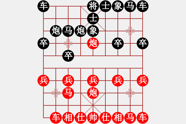 象棋棋谱图片：横才俊儒[红] -VS- 程哥[黑] - 步数：10 