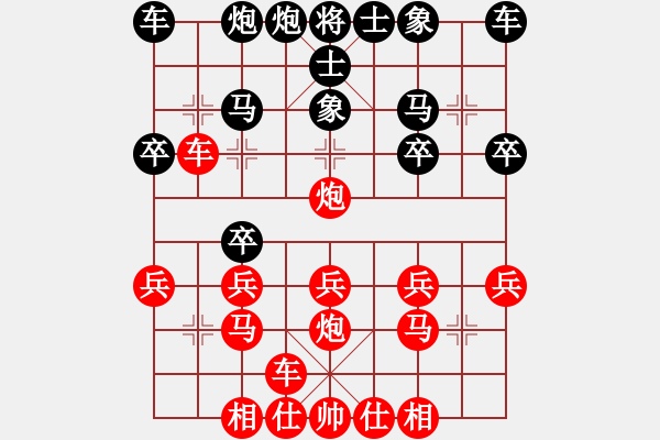 象棋棋谱图片：横才俊儒[红] -VS- 程哥[黑] - 步数：20 