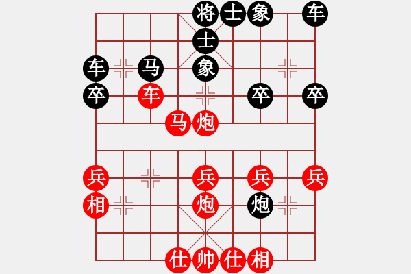 象棋棋谱图片：横才俊儒[红] -VS- 程哥[黑] - 步数：40 