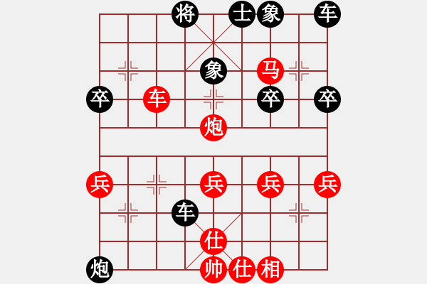 象棋棋谱图片：横才俊儒[红] -VS- 程哥[黑] - 步数：50 