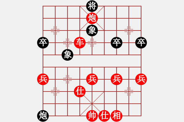 象棋棋谱图片：横才俊儒[红] -VS- 程哥[黑] - 步数：60 