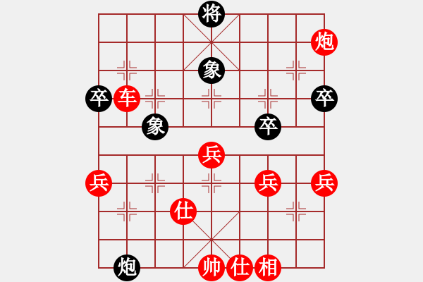 象棋棋谱图片：横才俊儒[红] -VS- 程哥[黑] - 步数：65 