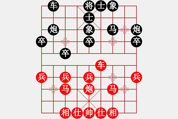 象棋棋谱图片：姚洪新 先和 张瑞峰 - 步数：30 