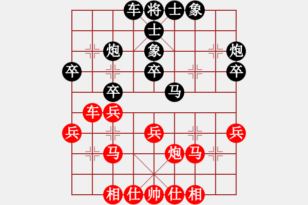 象棋棋谱图片：姚洪新 先和 张瑞峰 - 步数：40 