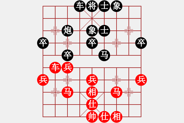 象棋棋谱图片：姚洪新 先和 张瑞峰 - 步数：45 