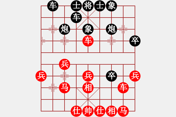 象棋棋譜圖片：人機(jī)對(duì)戰(zhàn) 2024-4-23 21:58 - 步數(shù)：30 