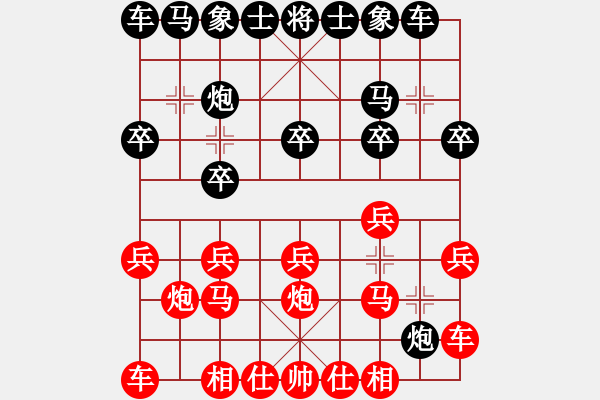 象棋棋譜圖片：橫才俊儒[292832991] -VS- magicWU[511475196]（蛟龍出海） - 步數(shù)：10 