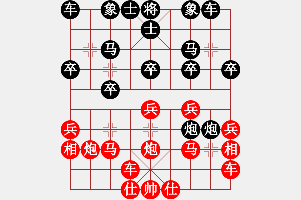 象棋棋譜圖片：橫才俊儒[292832991] -VS- magicWU[511475196]（蛟龍出海） - 步數(shù)：20 