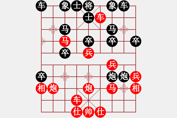 象棋棋譜圖片：橫才俊儒[292832991] -VS- magicWU[511475196]（蛟龍出海） - 步數(shù)：30 