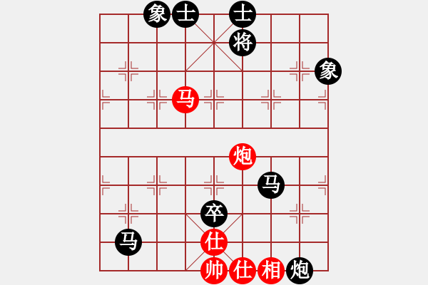 象棋棋譜圖片：第5輪 我 后勝 建筑集團(tuán) 何志成（后手橫車(chē) 應(yīng) 過(guò)宮炮） - 步數(shù)：130 