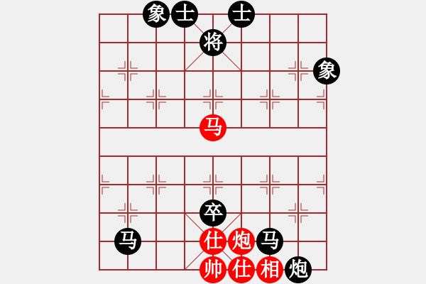 象棋棋譜圖片：第5輪 我 后勝 建筑集團(tuán) 何志成（后手橫車(chē) 應(yīng) 過(guò)宮炮） - 步數(shù)：136 