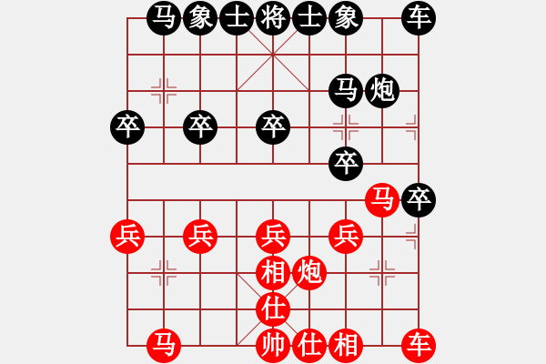 象棋棋譜圖片：第5輪 我 后勝 建筑集團(tuán) 何志成（后手橫車(chē) 應(yīng) 過(guò)宮炮） - 步數(shù)：20 