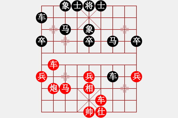 象棋棋譜圖片：姜瑀 先負(fù) 董嘉琦 - 步數(shù)：40 