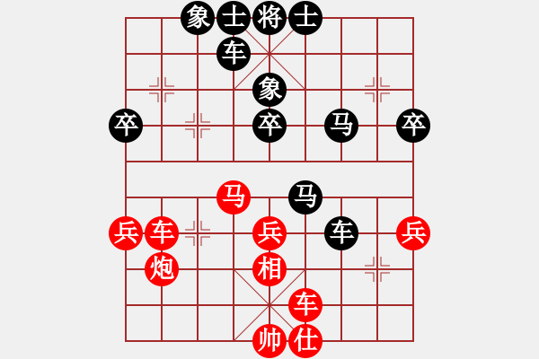 象棋棋譜圖片：姜瑀 先負(fù) 董嘉琦 - 步數(shù)：50 