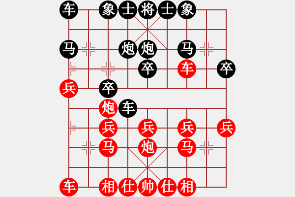 象棋棋谱图片：连学正 先负 林弈仙 - 步数：20 