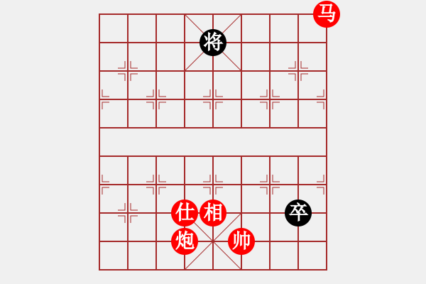 象棋棋譜圖片：絕妙棋局2361 - 步數(shù)：40 