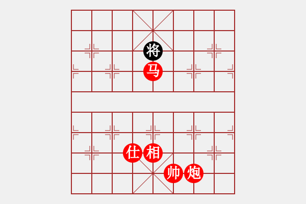 象棋棋譜圖片：絕妙棋局2361 - 步數(shù)：50 