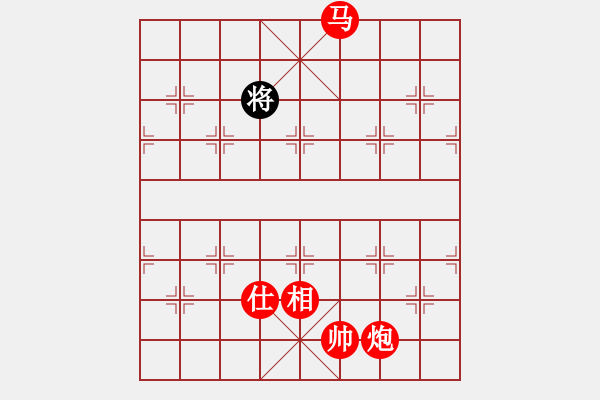 象棋棋譜圖片：絕妙棋局2361 - 步數(shù)：53 