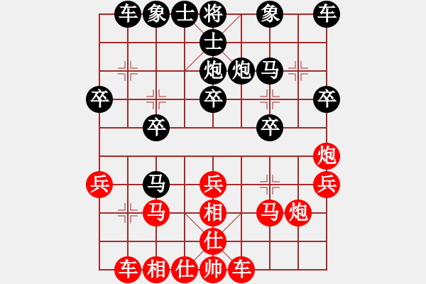 象棋棋譜圖片：第3局 屏風(fēng)馬破當(dāng)頭炮捉車(chē) 變9 - 步數(shù)：20 