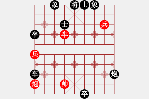 象棋棋谱图片：何文哲(2段)-负-钙钙钙(1段) - 步数：110 