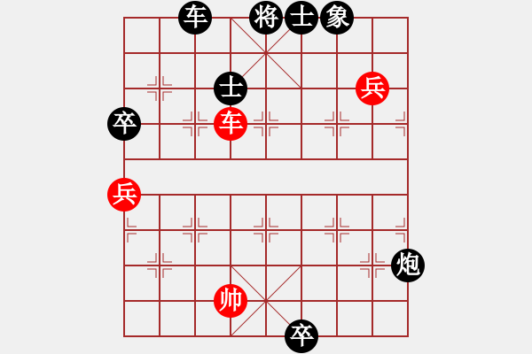 象棋棋谱图片：何文哲(2段)-负-钙钙钙(1段) - 步数：116 