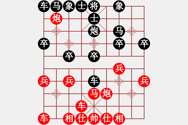 象棋棋譜圖片：庫殺某某庫(9星)-勝-一招驚心(8星) - 步數(shù)：20 