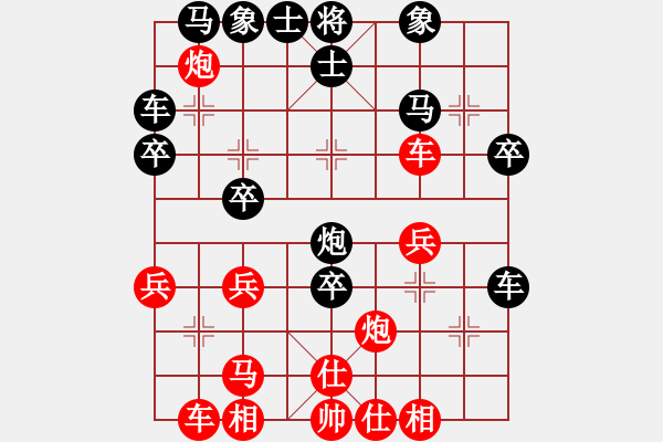 象棋棋譜圖片：庫殺某某庫(9星)-勝-一招驚心(8星) - 步數(shù)：30 