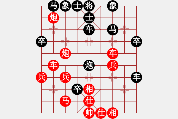 象棋棋譜圖片：庫殺某某庫(9星)-勝-一招驚心(8星) - 步數(shù)：40 