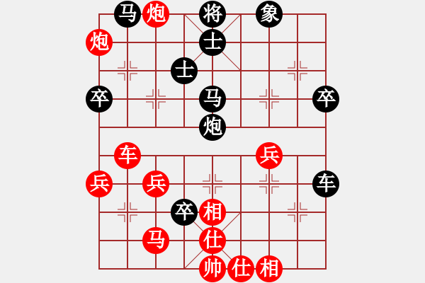 象棋棋譜圖片：庫殺某某庫(9星)-勝-一招驚心(8星) - 步數(shù)：50 