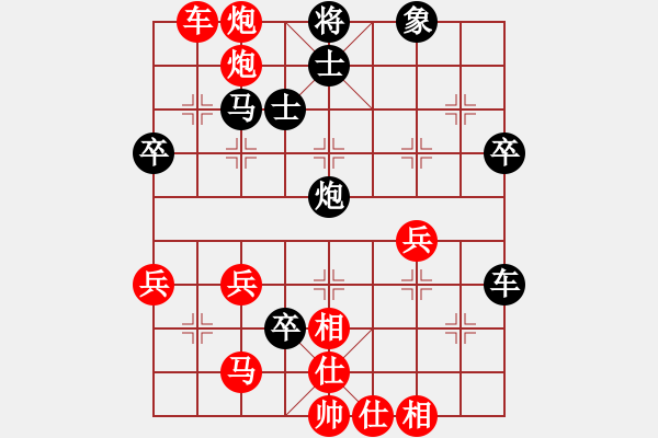 象棋棋譜圖片：庫殺某某庫(9星)-勝-一招驚心(8星) - 步數(shù)：53 