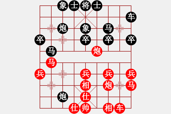 象棋棋譜圖片：沈敏 先勝 王建鳴 - 步數(shù)：30 