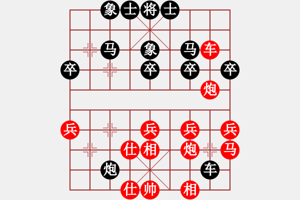 象棋棋譜圖片：沈敏 先勝 王建鳴 - 步數(shù)：40 