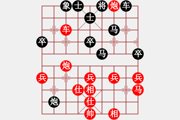 象棋棋譜圖片：沈敏 先勝 王建鳴 - 步數(shù)：60 