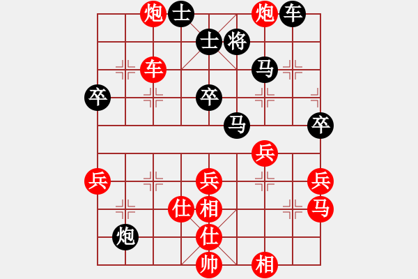 象棋棋譜圖片：沈敏 先勝 王建鳴 - 步數(shù)：63 