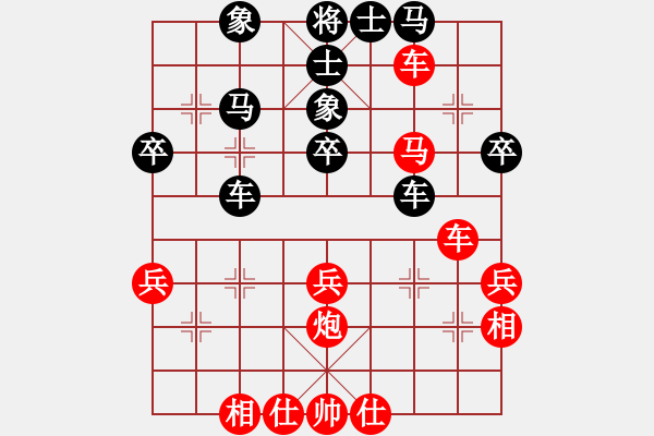 象棋棋譜圖片：東山一朱(人王)-和-弈林任我行(9段) - 步數(shù)：40 