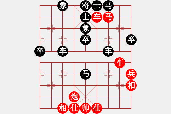 象棋棋譜圖片：東山一朱(人王)-和-弈林任我行(9段) - 步數(shù)：50 