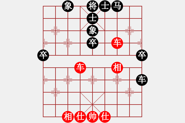 象棋棋譜圖片：東山一朱(人王)-和-弈林任我行(9段) - 步數(shù)：70 