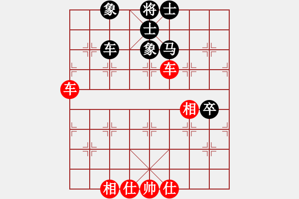 象棋棋譜圖片：東山一朱(人王)-和-弈林任我行(9段) - 步數(shù)：80 