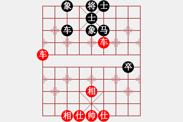 象棋棋譜圖片：東山一朱(人王)-和-弈林任我行(9段) - 步數(shù)：81 