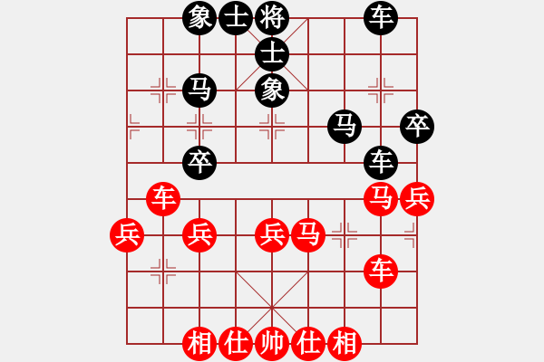 象棋棋譜圖片：飛天盾地(月將)-和-巴塞羅那(月將) - 步數(shù)：40 