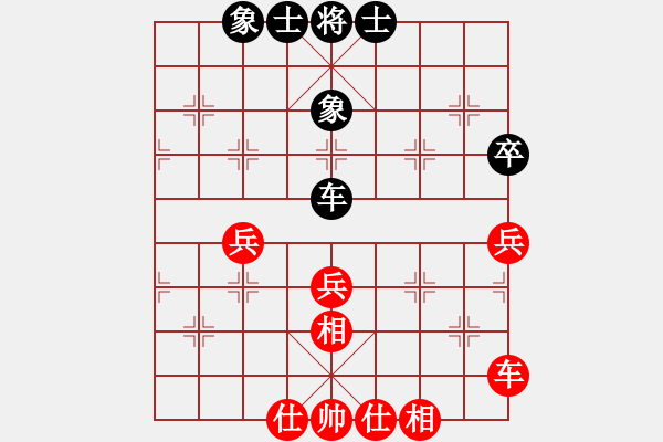 象棋棋譜圖片：飛天盾地(月將)-和-巴塞羅那(月將) - 步數(shù)：60 