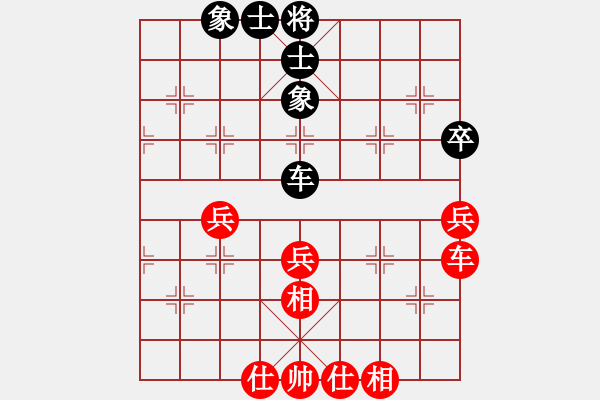 象棋棋譜圖片：飛天盾地(月將)-和-巴塞羅那(月將) - 步數(shù)：62 