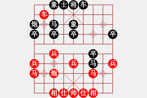 象棋棋譜圖片：長安十號(6段)-勝-人狂棋更狂(1段) - 步數(shù)：30 