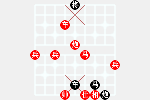 象棋棋譜圖片：長安十號(6段)-勝-人狂棋更狂(1段) - 步數(shù)：90 