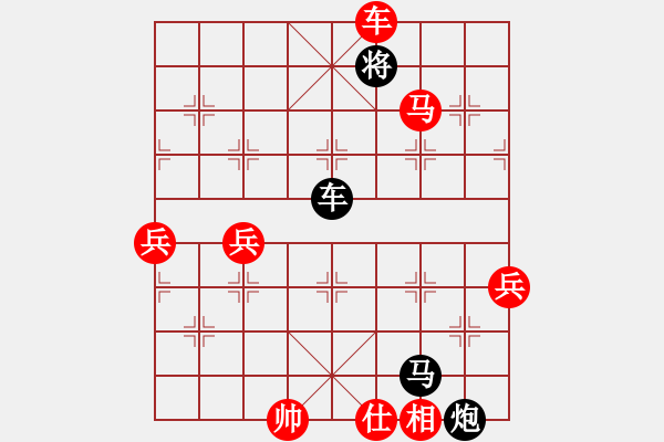 象棋棋譜圖片：長安十號(6段)-勝-人狂棋更狂(1段) - 步數(shù)：97 