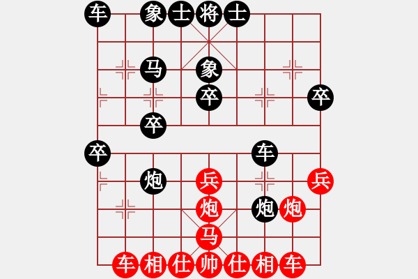 象棋棋譜圖片：niudawen(9段)-勝-smcsmc(6段) - 步數(shù)：30 