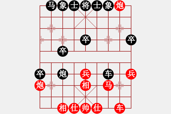 象棋棋譜圖片：niudawen(9段)-勝-smcsmc(6段) - 步數(shù)：40 