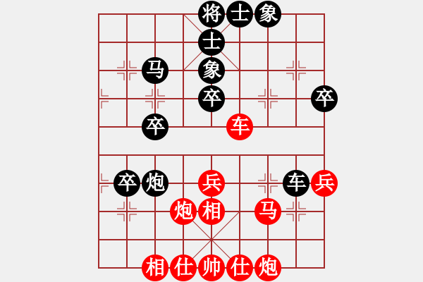 象棋棋譜圖片：niudawen(9段)-勝-smcsmc(6段) - 步數(shù)：50 