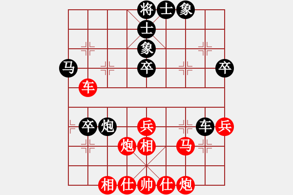 象棋棋譜圖片：niudawen(9段)-勝-smcsmc(6段) - 步數(shù)：53 