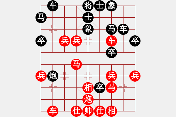 象棋棋譜圖片：悍匪(6段)-勝-神經(jīng)刀(5段) - 步數(shù)：40 